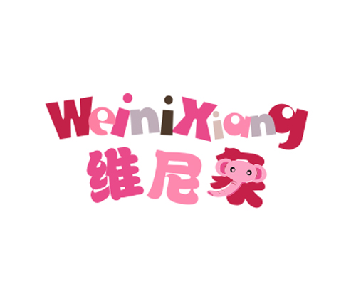 维尼象
