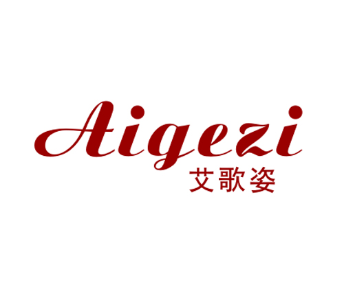 艾歌姿
