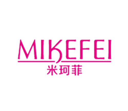 米珂菲