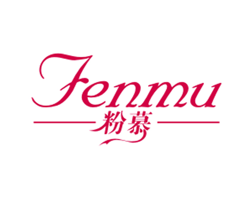 粉慕