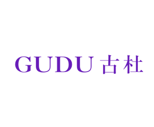 古杜