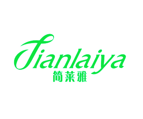 简莱雅