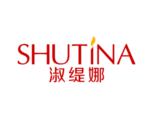 淑缇娜