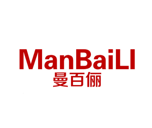 曼百俪