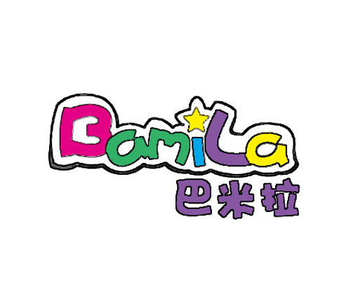 巴米拉