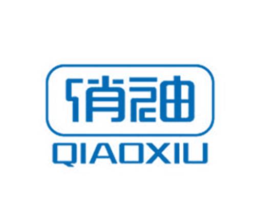 俏袖