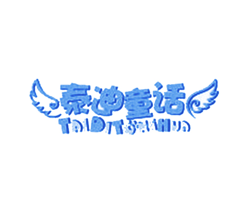 泰迪童话