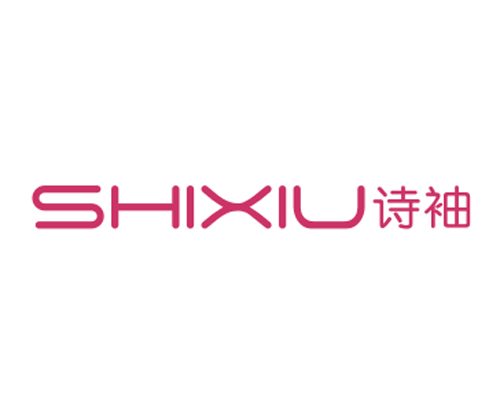 诗袖