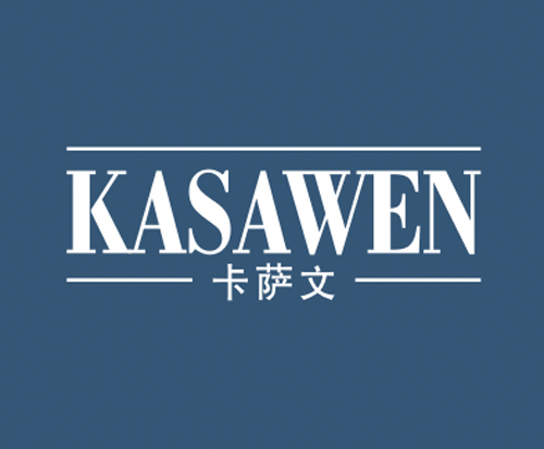 卡萨文