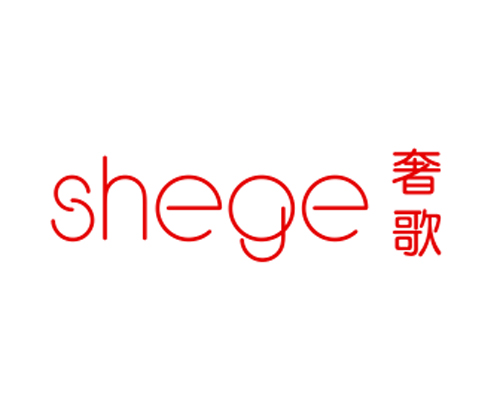 奢歌