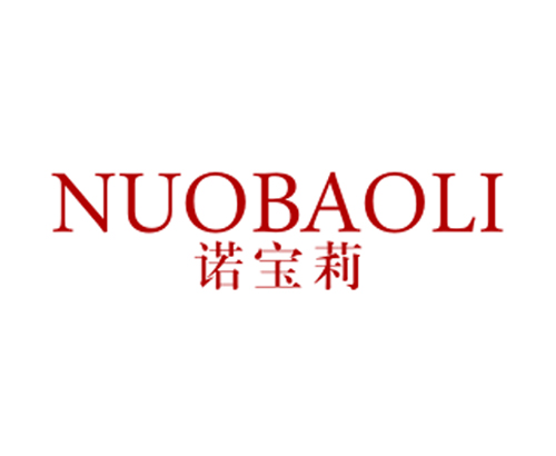 诺宝莉