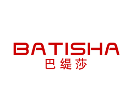 巴缇莎