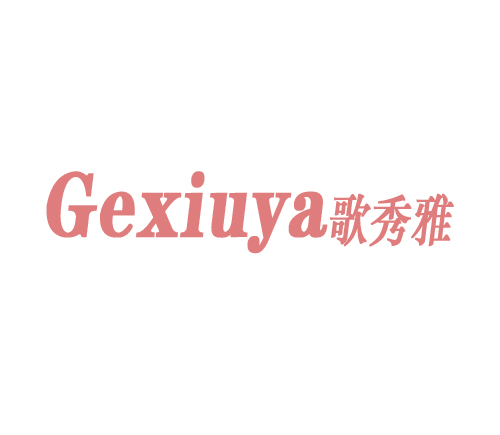歌秀雅