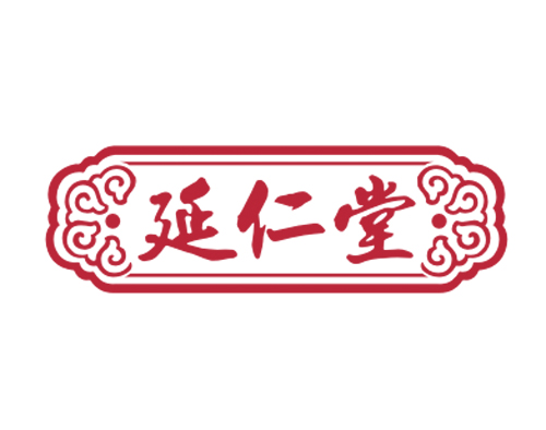延仁堂