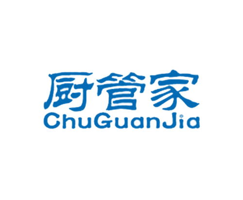 厨管家