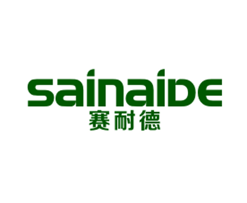 赛耐德