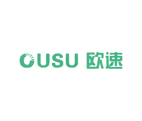 欧速