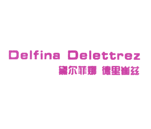 黛尔菲娜德里崔兹 DELFINA DELETTREZ