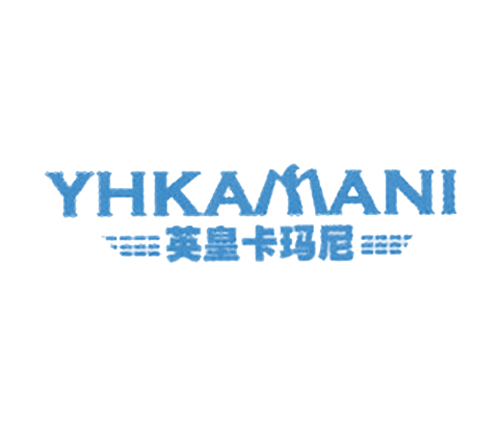 英皇卡玛尼 YHKAMANI