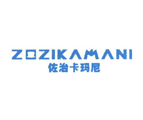 佐治卡玛尼 ZOZIKAMANI