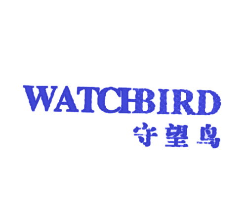 守望鸟 WATCHBIRD