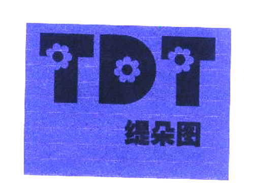 缇朵图 TDT