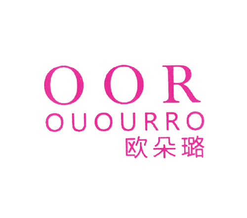 欧朵璐 OOR OUOURRO