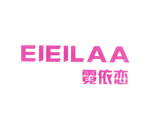霓依恋 EIEILAA