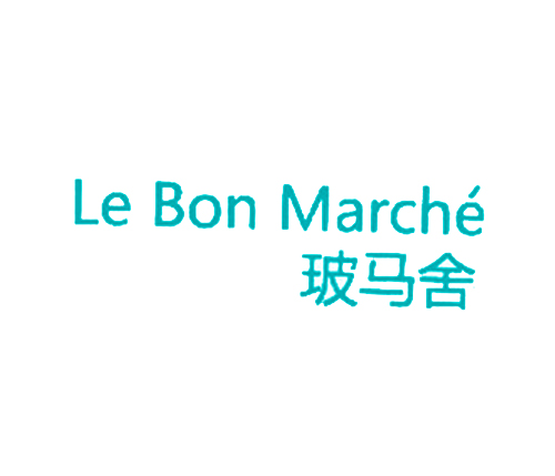 玻马舍 LE BON MARCHE