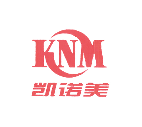 凯诺美 KNM