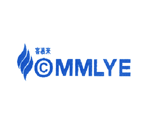 客慕来 MMLYE OMMLYE
