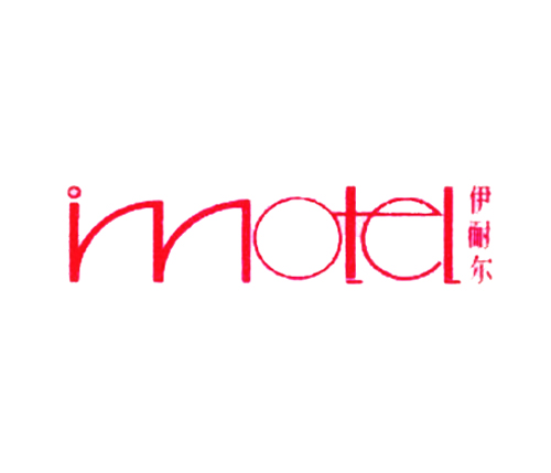 伊耐尔 INNOTEL