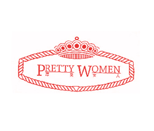 漂亮女人 PRETTY WOMEN