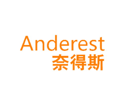 奈得斯 ANDEREST