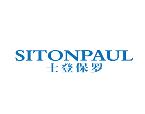 士登保罗 SITONPAUL