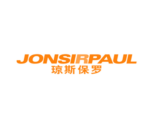 琼斯保罗 JONSIRPAUL