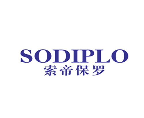 索帝保罗 SODIPLO