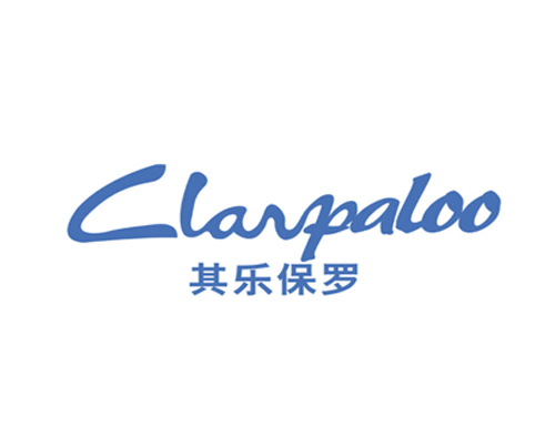 其乐保罗 CLARPALOO