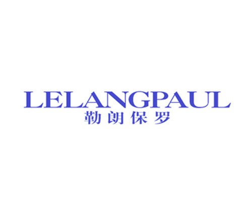 勒朗保罗 LELANGPAUL