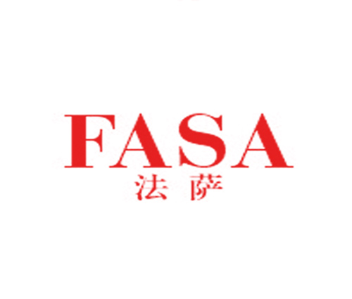 法萨