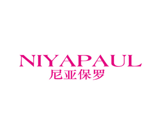 尼亚保罗 NIYAPAUL