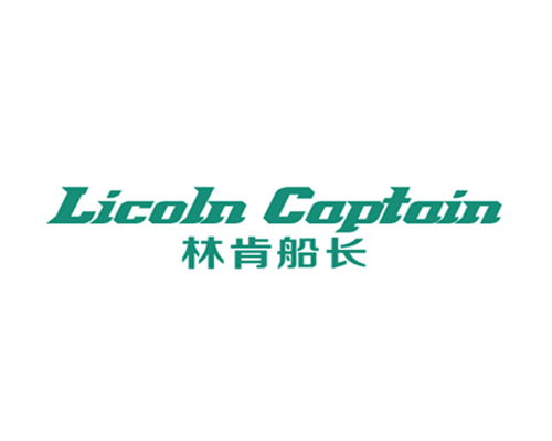 林肯船长 LICOLN CAPTAIN