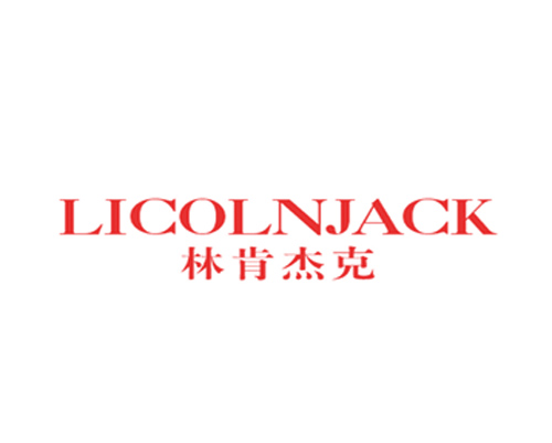 林肯杰克 LICOLNJACK