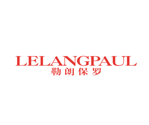 勒朗保罗 LELANGPAUL