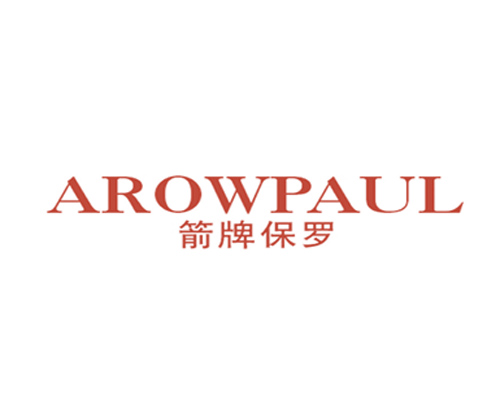 箭牌保罗 AROWPAUL