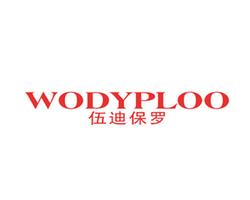 伍迪保罗 WODYPLOO