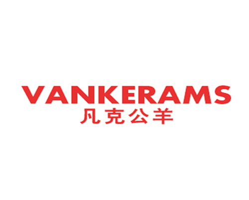 凡克公羊 VANKERAMS