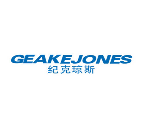 纪克琼斯 GEAKEJONES