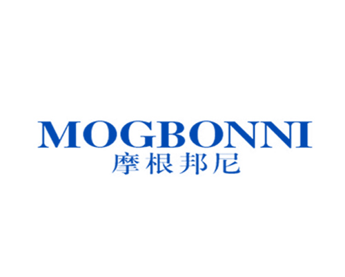 摩根邦尼 MOGBONNI