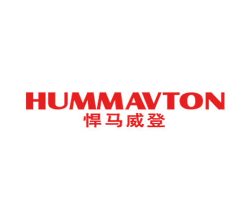 悍马威登 HUMMAVTON